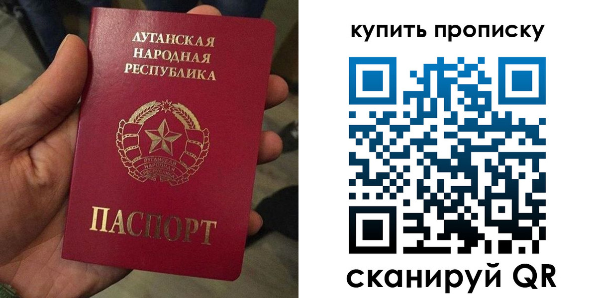 прописка для работы в Ак-Довураке